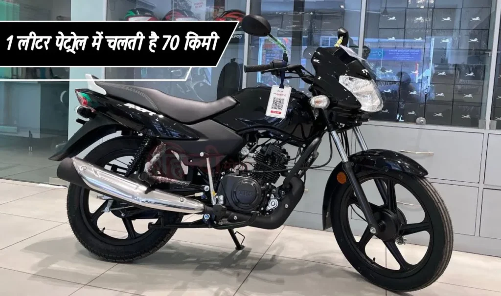 TVS Sport Price In India