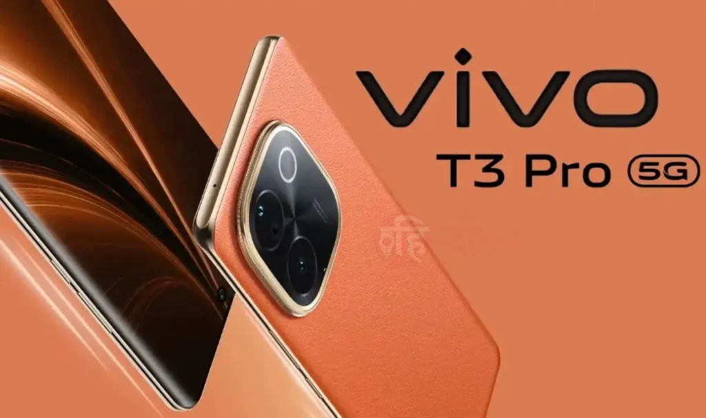 Vivo T3 Pro 5G Launched