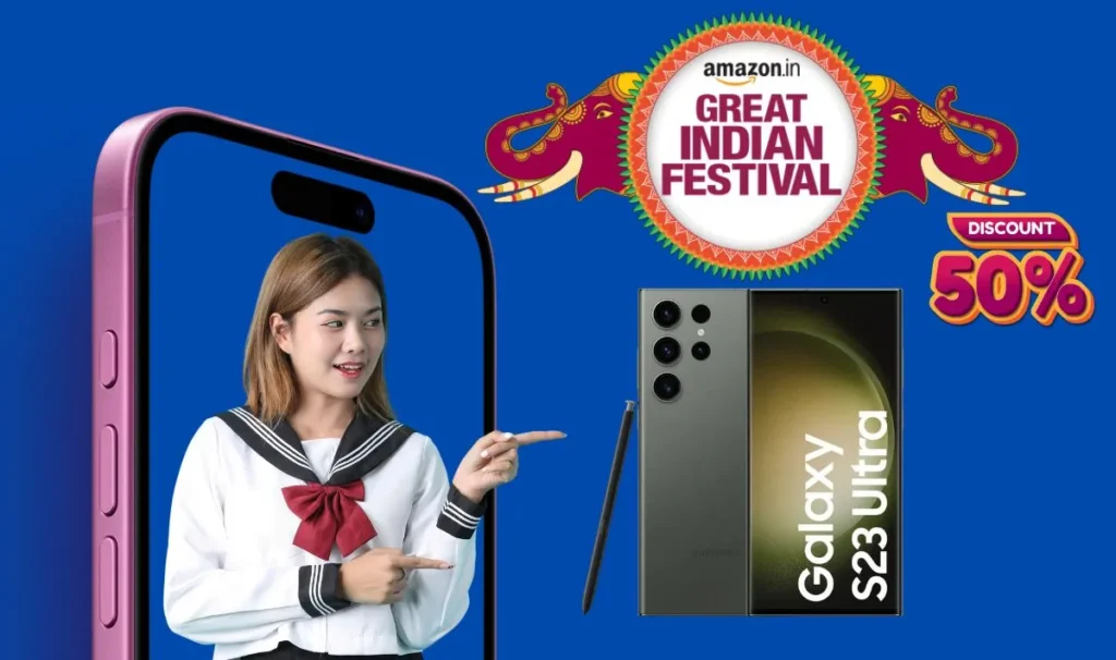 Amazon Sale में भारी डिस्काउंट पर मिलेगा iPhone 13 & Galaxy S23 Ultra | मात्र ₹37999 में | Amazon Great Indian Festival 2024