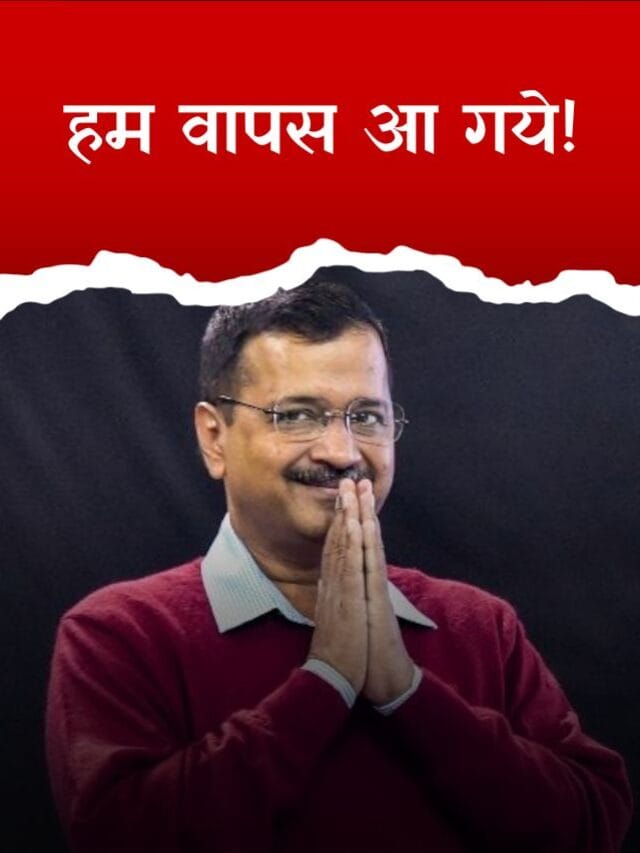 Arvind Kejriwal