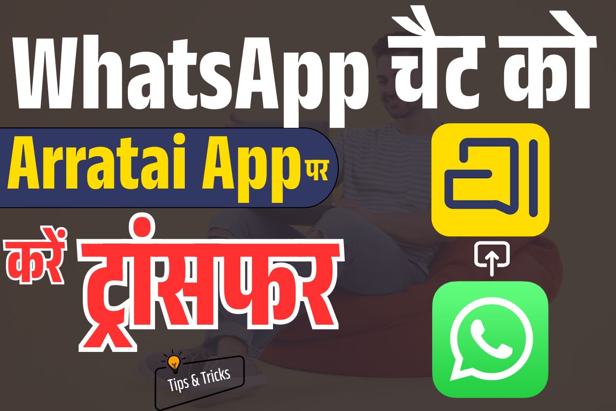 How to Transfer WhatsApp Chat on Arratai App